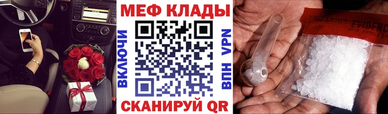 Купить Качканар СК  АМФЕТАМИН  Бошки Шишки  Cocaine  МЕФ 