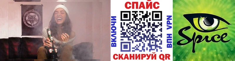 Бутират 1.4BDO  мориарти как зайти  Качканар 