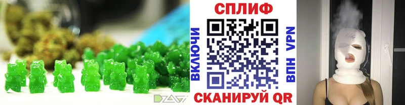 Еда ТГК конопля  Качканар 