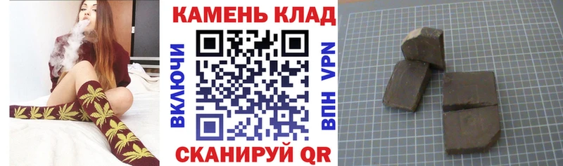 ГАШИШ Ice-O-Lator  закладка  blacksprut маркетплейс  Качканар 