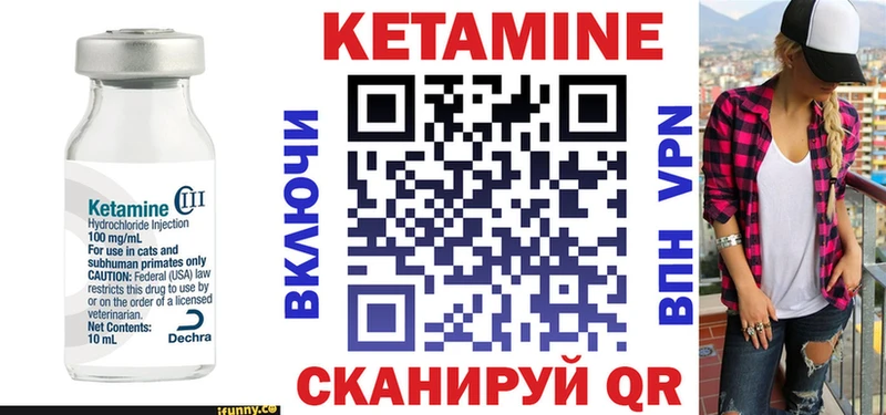 закладка  Качканар  КЕТАМИН VHQ 