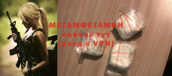 метадон Бородино