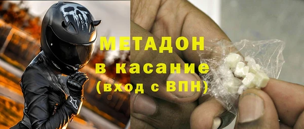 метадон Бородино