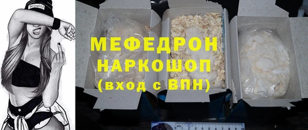 метадон Бородино