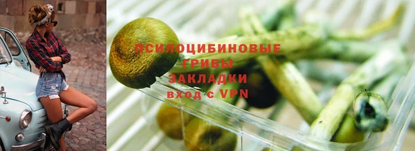 экстази Бугульма