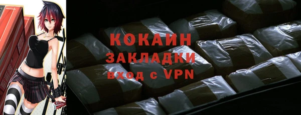экстази Бугульма