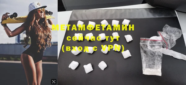 соль ск Бронницы