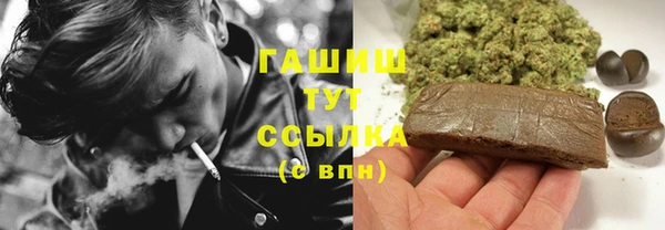 метадон Бородино