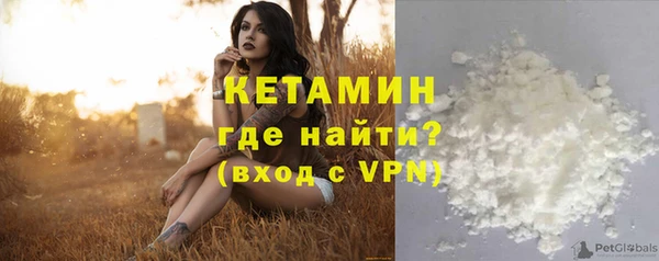 соль ск Бронницы