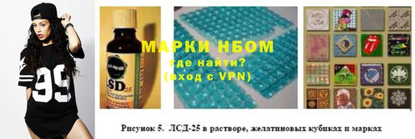 соль ск Бронницы