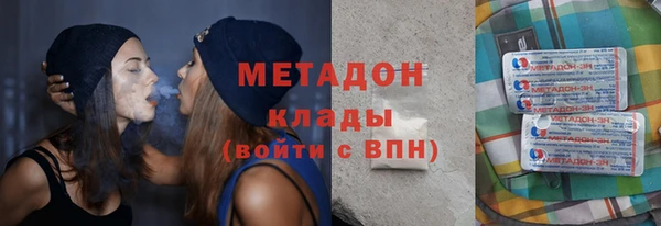 соль ск Бронницы