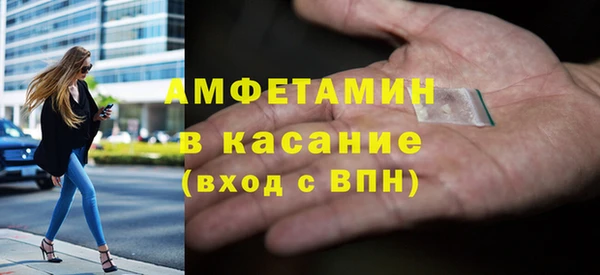 spice Сосновка