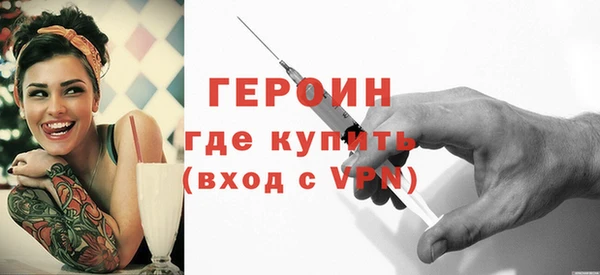 метадон Бородино