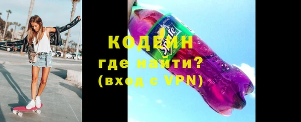 экстази Бугульма