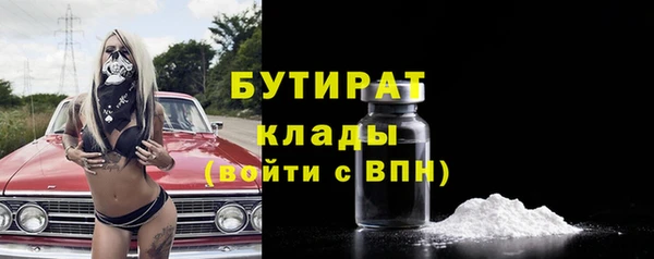 метадон Бородино