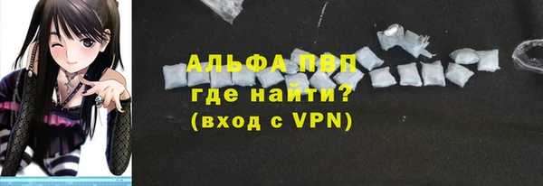 экстази Бугульма