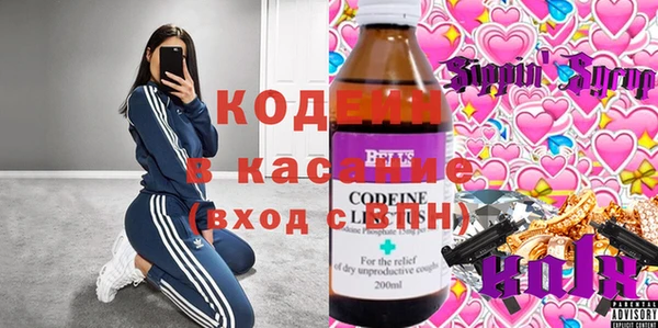 соль ск Бронницы