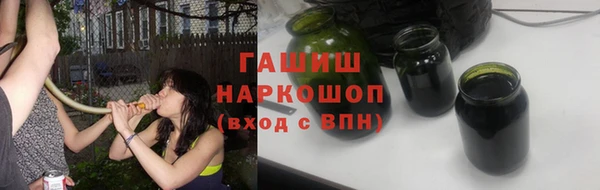 соль ск Бронницы