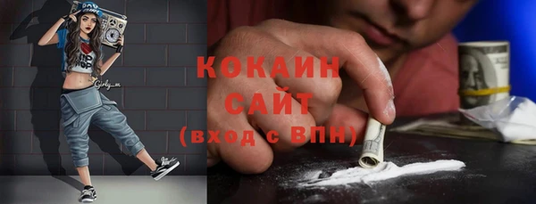 экстази Бугульма