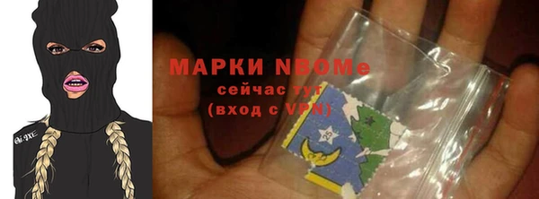 метадон Бородино