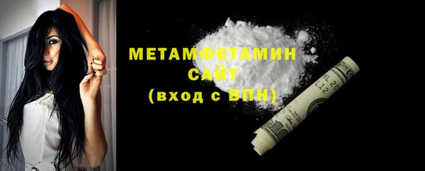 экстази Бугульма