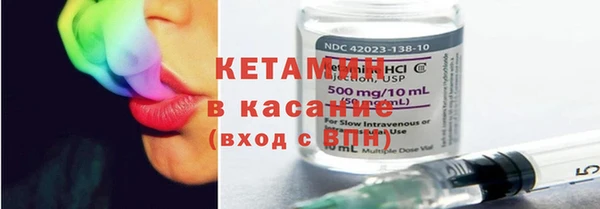 экстази Бугульма