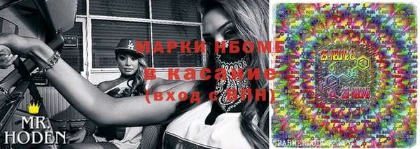 соль ск Бронницы