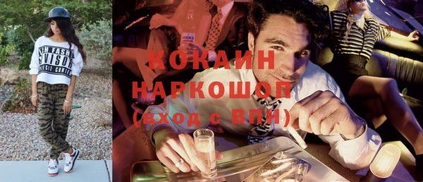 экстази Бугульма