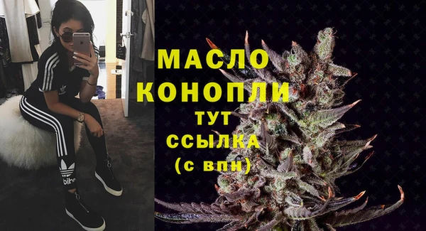 соль ск Бронницы