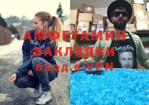 дживик Сосновоборск