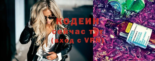 соль ск Бронницы