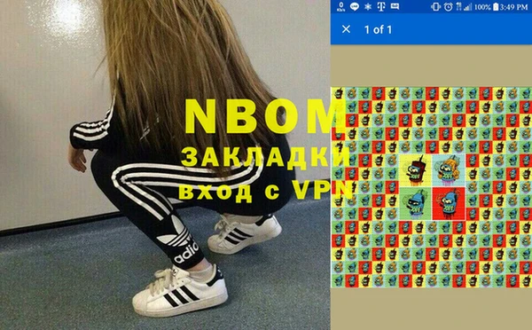 метадон Бородино
