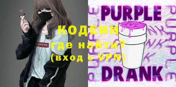 экстази Бугульма