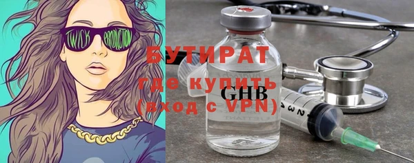 соль ск Бронницы
