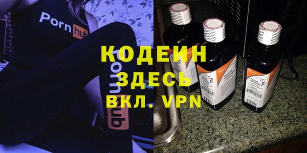 экстази Бугульма