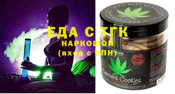 экстази Бугульма