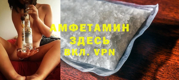 соль ск Бронницы