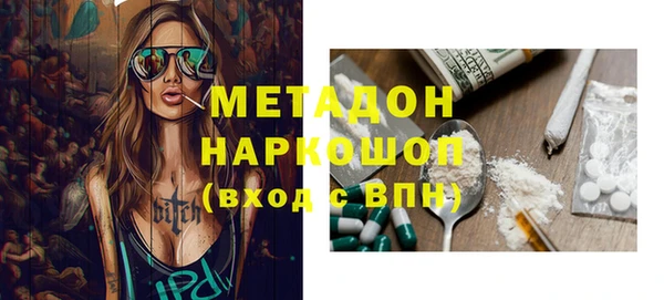 метадон Бородино