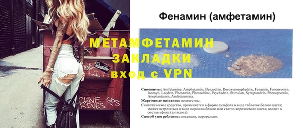 экстази Бугульма