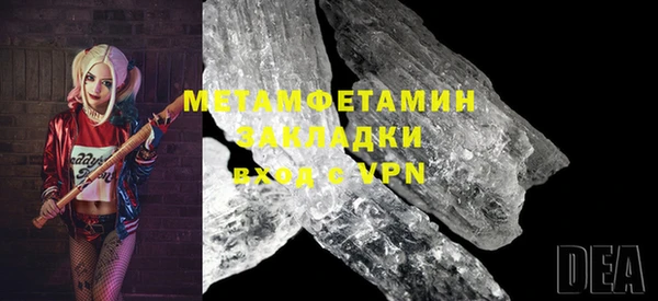 экстази Бугульма