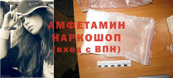 марки nbome Богородицк