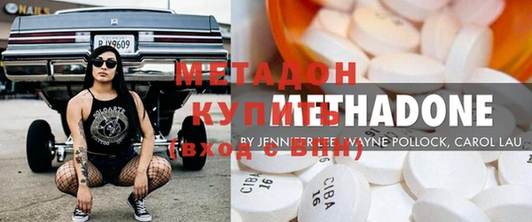 экстази Бугульма
