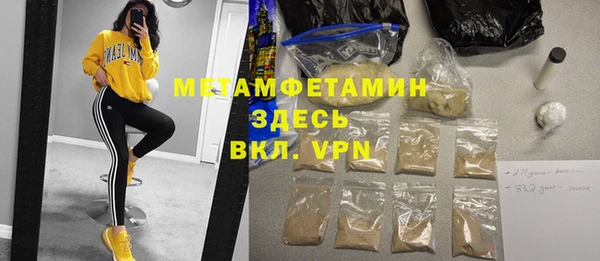 метадон Бородино