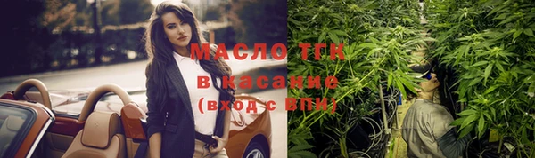 соль ск Бронницы