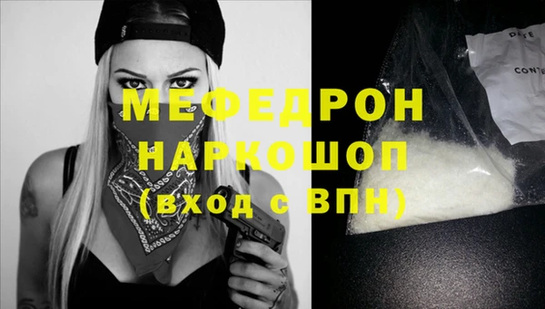 соль ск Бронницы
