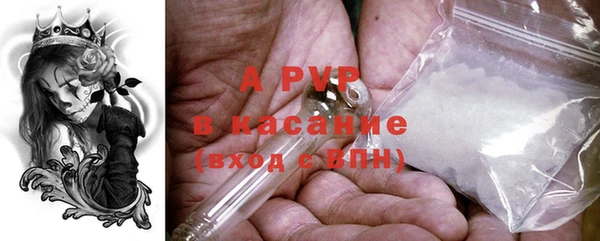 соль ск Бронницы