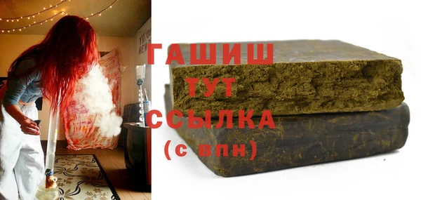 экстази Бугульма