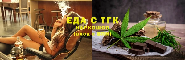 соль ск Бронницы