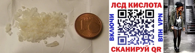 ЛСД экстази кислота  магазин продажи наркотиков  Качканар 