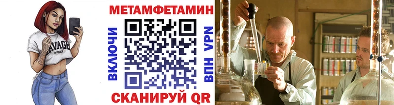 KRAKEN ссылка  Качканар  МЕТАМФЕТАМИН пудра 